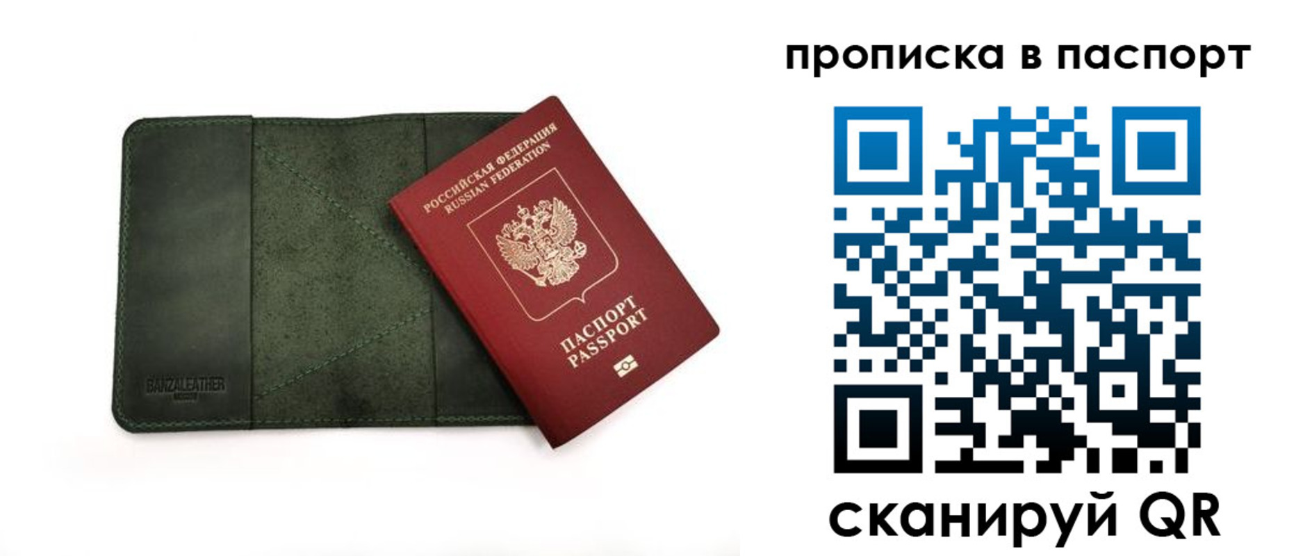 временная регистрация собственник в Ярославской области