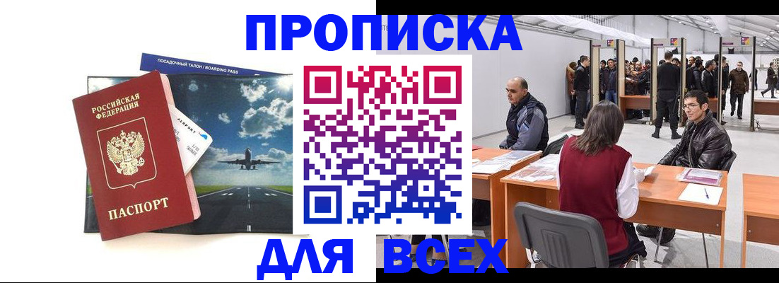 временная регистрация госуслуги в Ярославской области